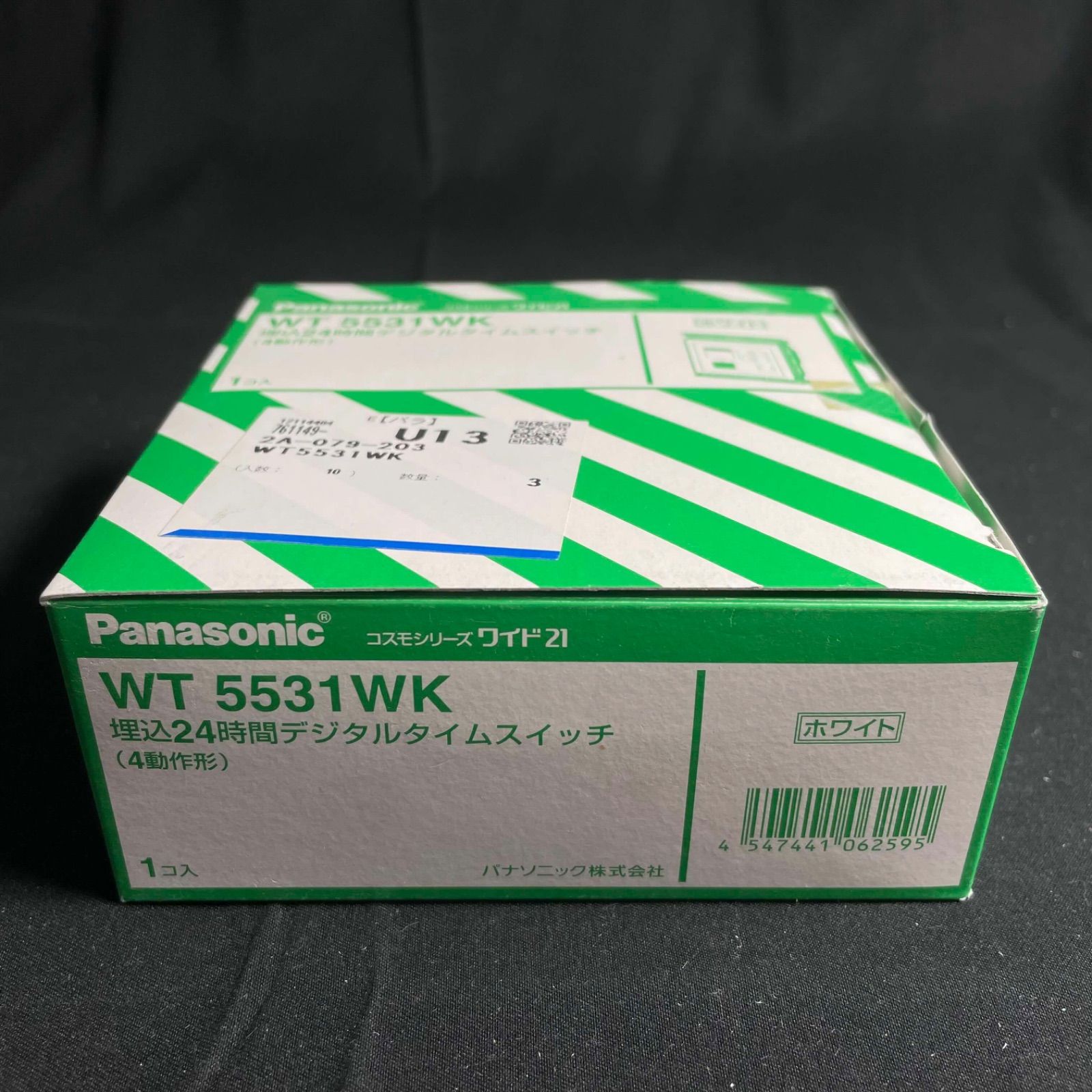 T【未使用品】Panasonic パナソニック WT5531WK 埋込24時間デジタル