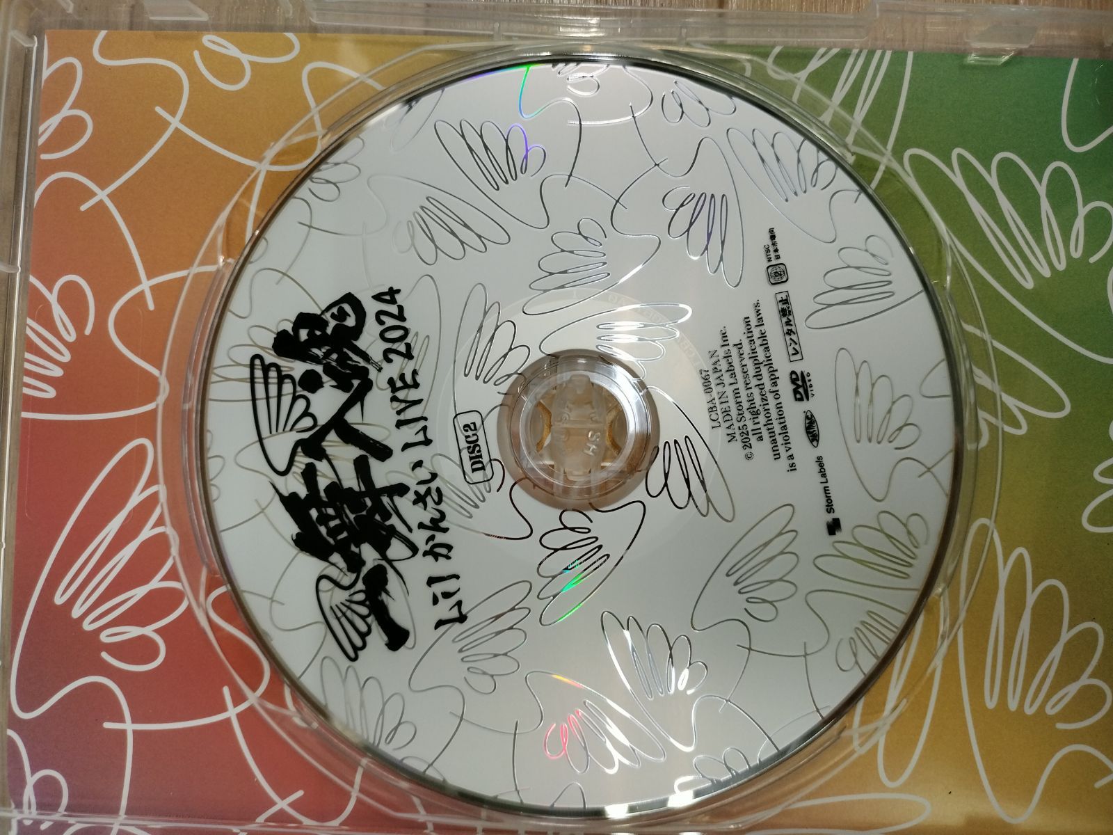 Lilかんさい　一舞入魂　dvd 新品未開封】一舞入魂 Lil かんさい LIVE 2024 DVD Lilかんさい 一舞入魂