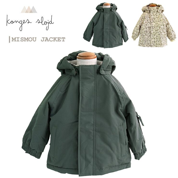 jacket　コンゲススロイド KongesSloejd サーモライト 中綿 ジャケット MISMOU JACKET 防寒 雪遊び 秋 冬 秋物 冬物 ベビー 男の子 女の子 上着 北欧 お祝い デンマーク コンゲス スロイド ギフト