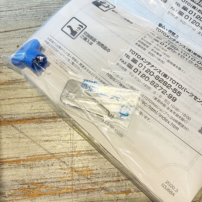 【未使用】 TOTO(トウトウ) TENA40AJ アクアオート(自動水栓) 単水栓 AC100Vタイプ - メルカリ