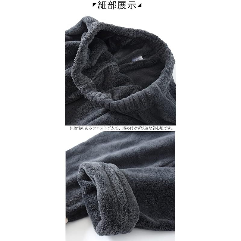 wechose] メンズ パジャマ フランネル 上下セット 部屋着 ルームウェア ゆったり 両面起毛 裏起毛 長袖 防寒 暖かい wechose] メンズ  パジャマ フランネル 上下セット 部屋着 ルームウェア ゆのやらせ評価/口コミ/サクラレビューをチェック [wechose] メンズ パジャマ ... [wechose] メンズ パジャマ フランネル 上下セット 部屋着 ルームウェア ゆったり 両面起毛 裏起毛 長袖 防寒 暖かい