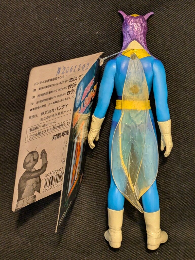 バンダイ ライダー怪人シリーズ 仮面ライダー 蜂女 EX - メルカリ