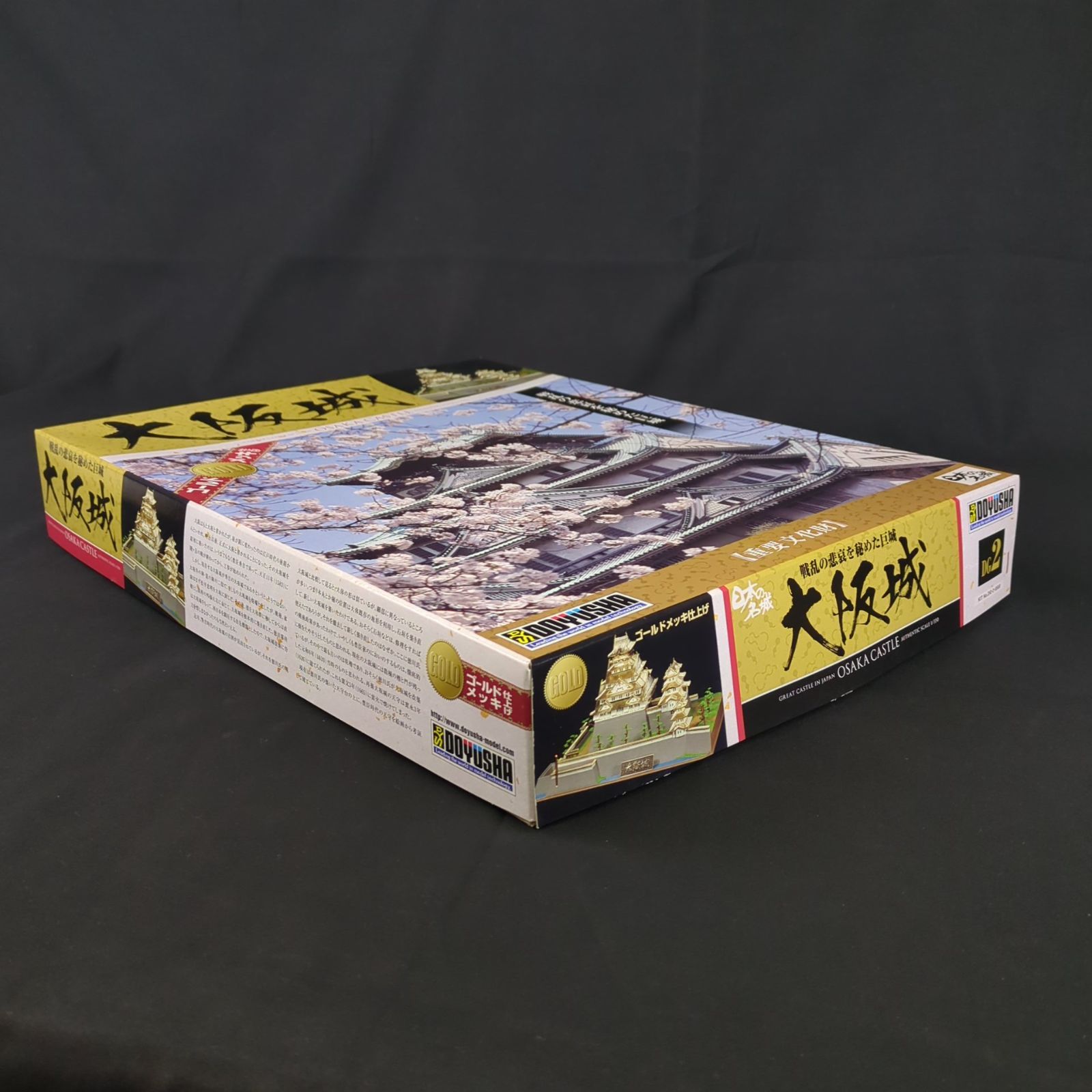 品 残僅少 童友社 DG-2 1|350 日本の名城プラモデル デラックスゴールド版 大阪城