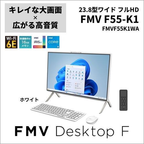 FMV Desktop F 23.8型 Core i 5|16 GB|512 GB|Office 365 ホワイト