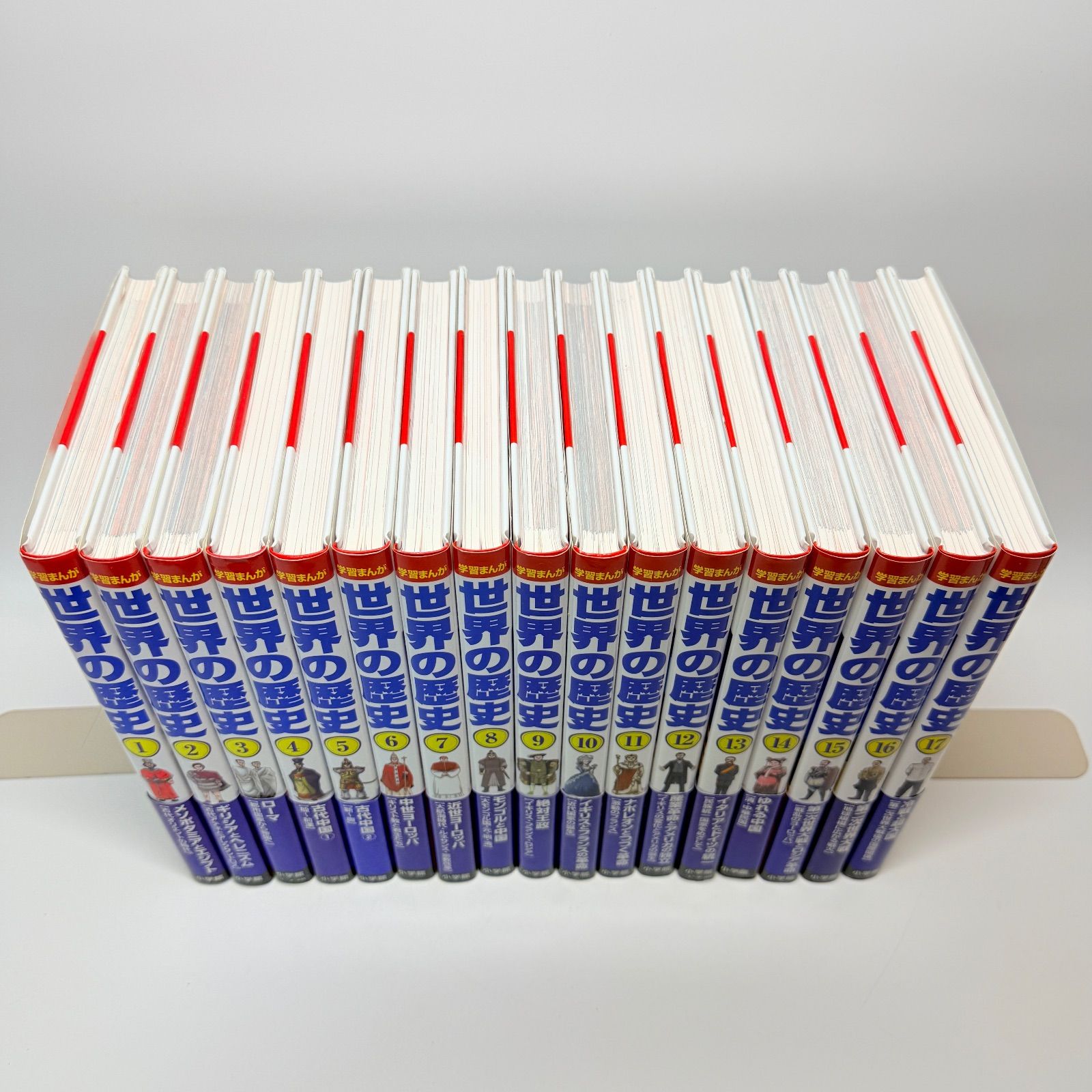 小学館版 学習まんが 世界の歴史 全17巻 特典付き - メルカリ