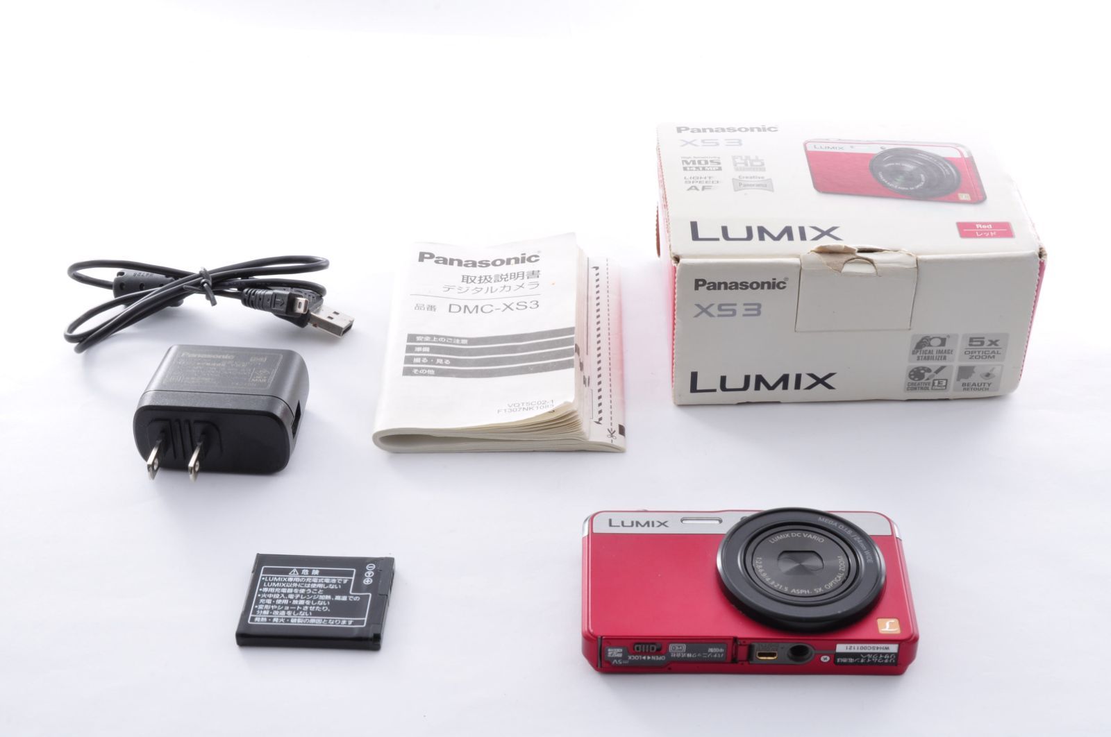 Panasonic パナソニック LUMIX DMC XS 3 レッド コンパクトデジタルカメラ
