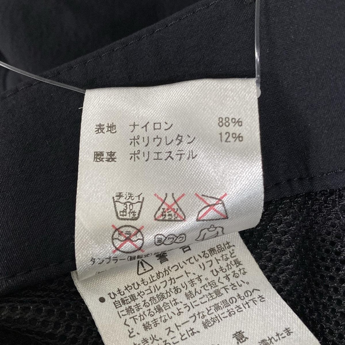 サイズS レディース