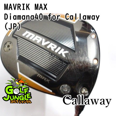 ドライバー キャロウェイ MAVRIK MAX Diamana 40 for Callaway JP S 10 5 カーボンシャフト メンズ 右 1287