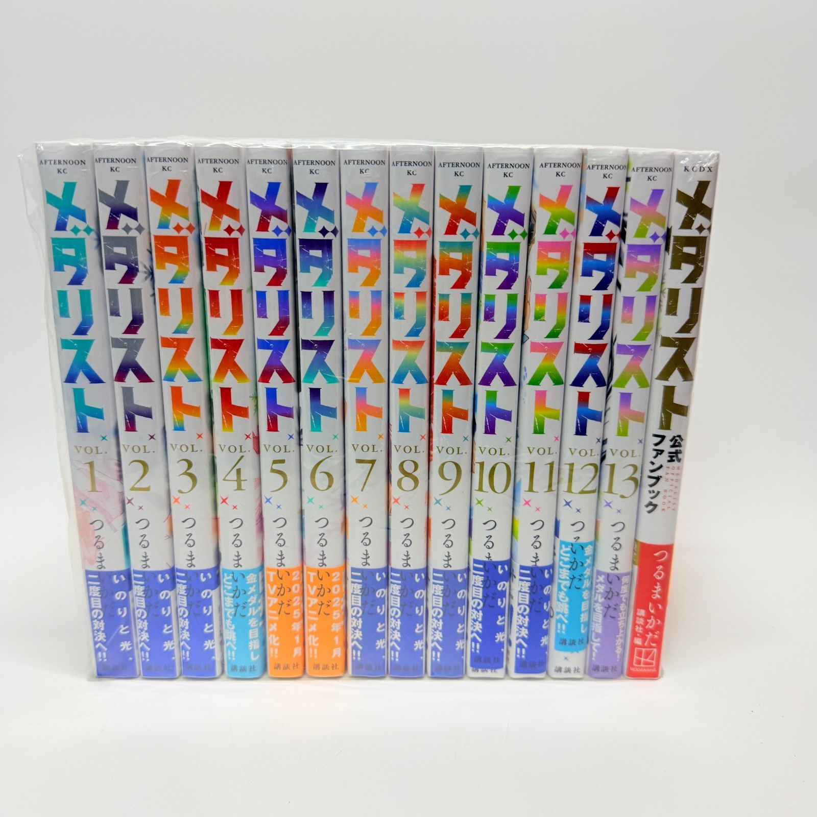 メダリスト 1-13巻セット ファンブック 1-9巻は シュリンク付き