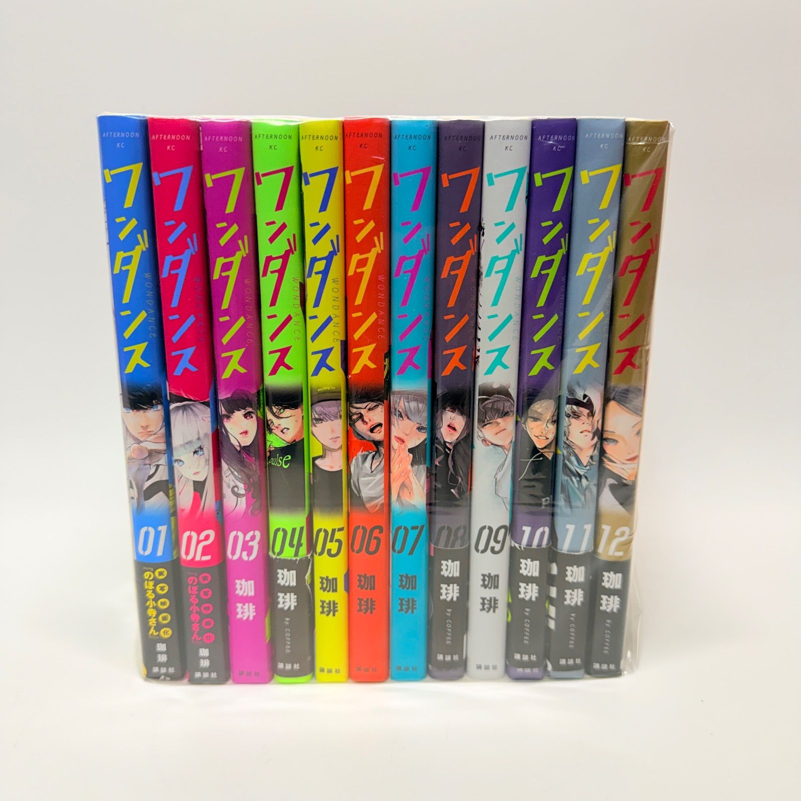 ワンダンス1〜12巻未開封セット ワンダンス 1-12巻セット - メルカリ