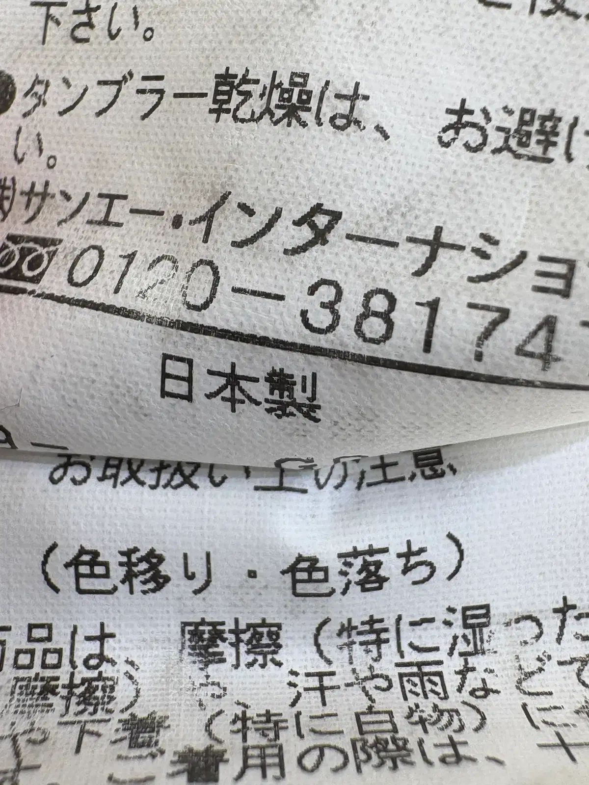  K A T Made in Japan コットンパンツ チノパン パンツ