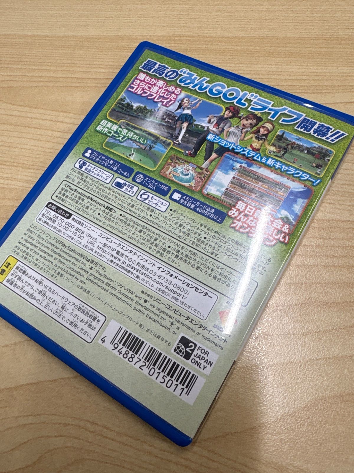 PSVITA ソフトまとめ - メルカリ