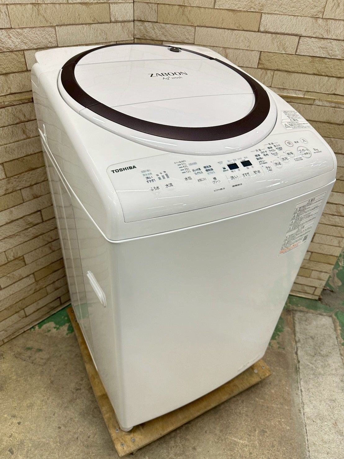 大阪 3か月保障付き 分解洗浄済み 洗濯機 東芝 8 kg 2025年 AW VM 2 IS 1112