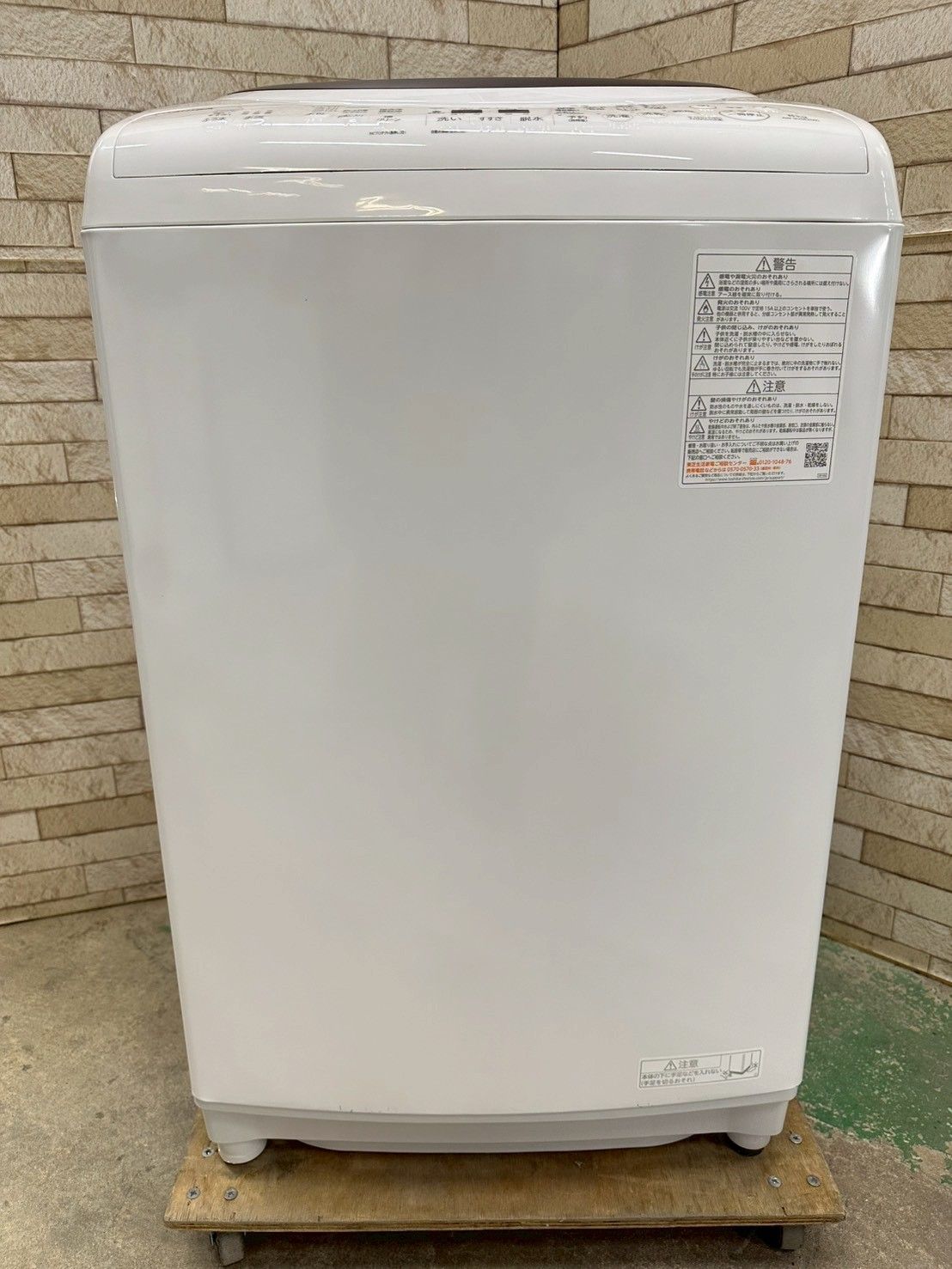 大阪 3か月保障付き