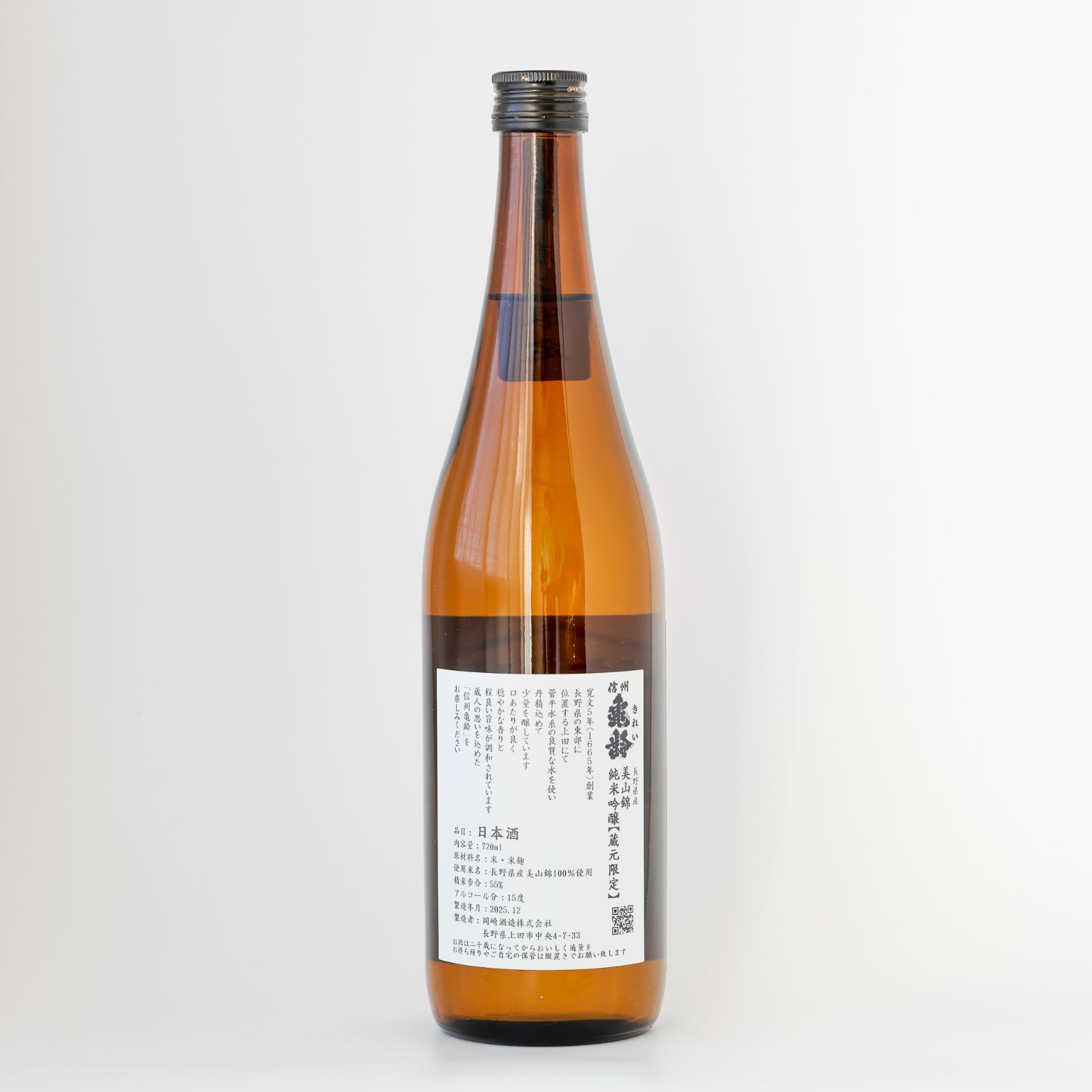 新品】信州亀齢 蔵元限定！美山錦 純米吟醸 720ml 2025.12製造 岡崎