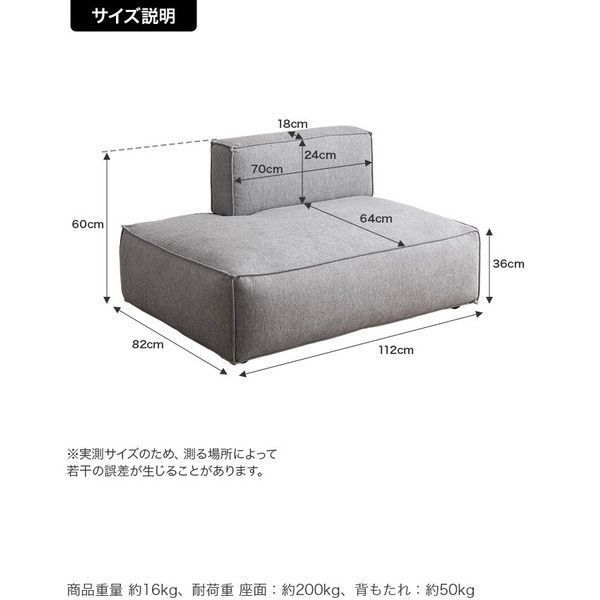 ローソファ ひじ掛けなし