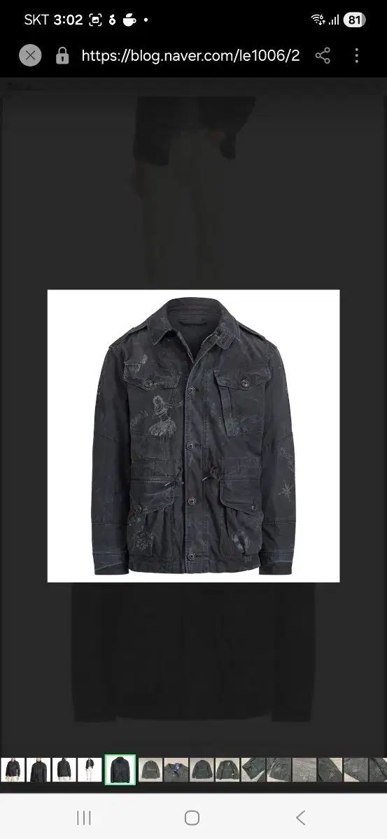 ポロ ミリタリー ドローイング マウンテンパーカー M 51 ジャケット ネイビー