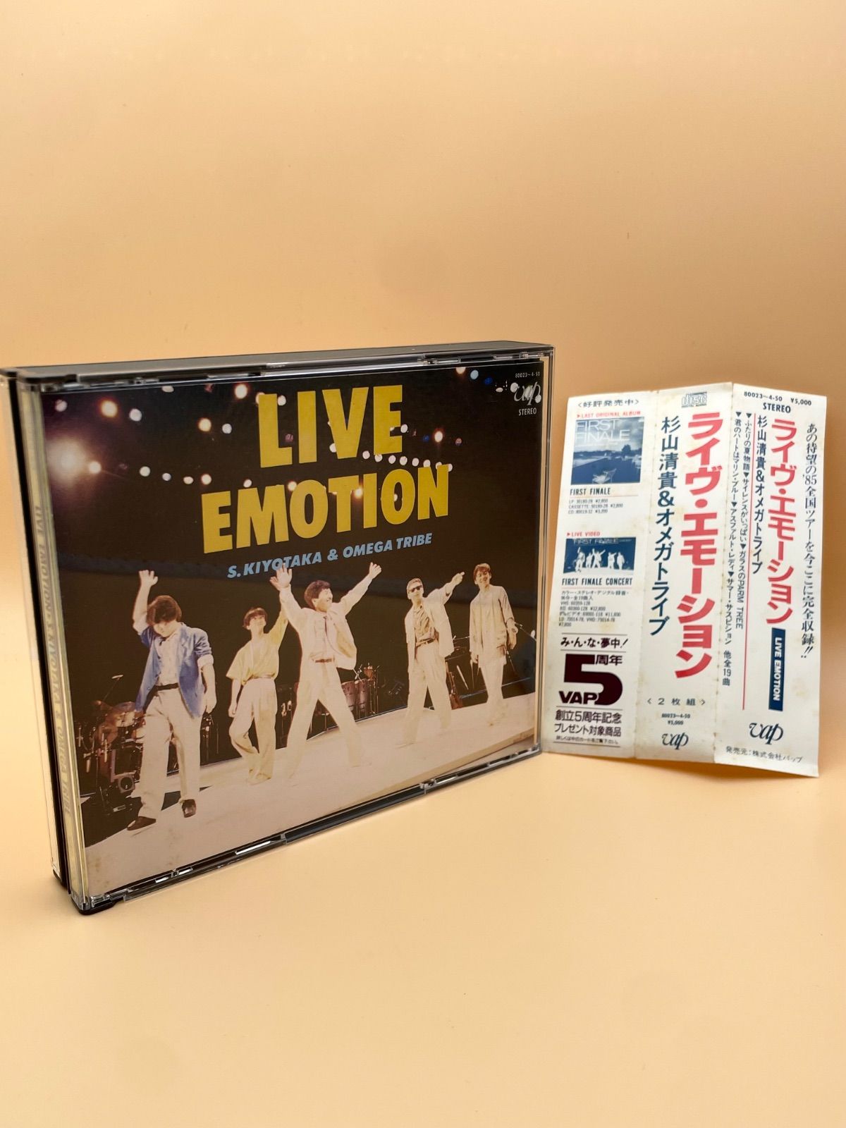 帯付 杉山清貴 & オメガトライブ CD ライヴ・エモーション LIVE