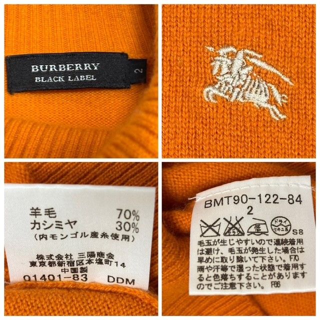古着 バーバリーブラックレーベル タートルネックセーター