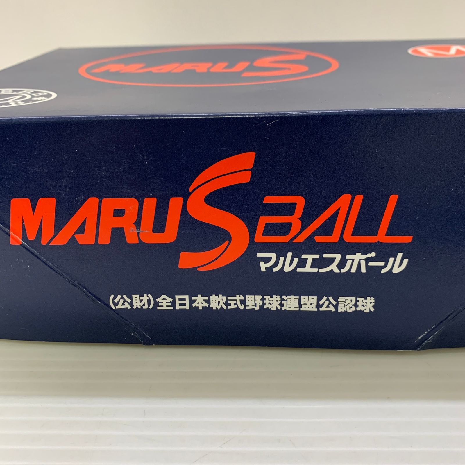 ダイワマルエス 軟式ボール M号 （公財）全日本軟式野球連盟公認球 H 