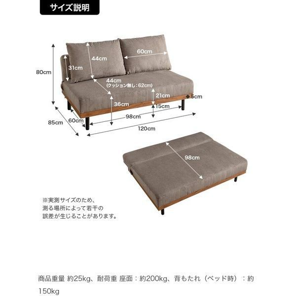 カウチソファ コーデュロイ生地