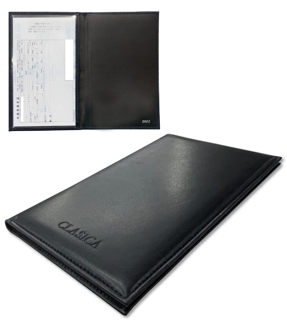 ヨネキチ 車検証ケース 新サイズ 本革 ハンドメイド 老舗革工房製造 電子車検証 文字転写しない 新規格 CLASICA クラシカ スムース革 ブラック