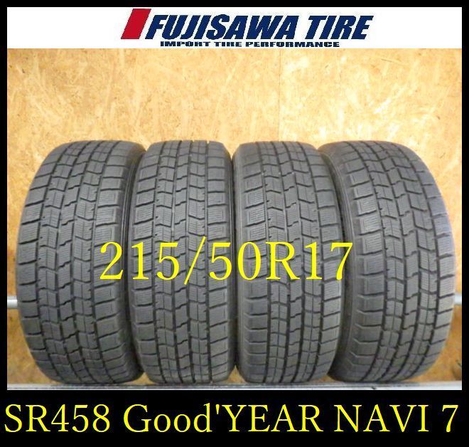 SR 458 ●2025年製造 約8部山●Good’YEAR ICE NAVI 7●215 50 R 17●4本