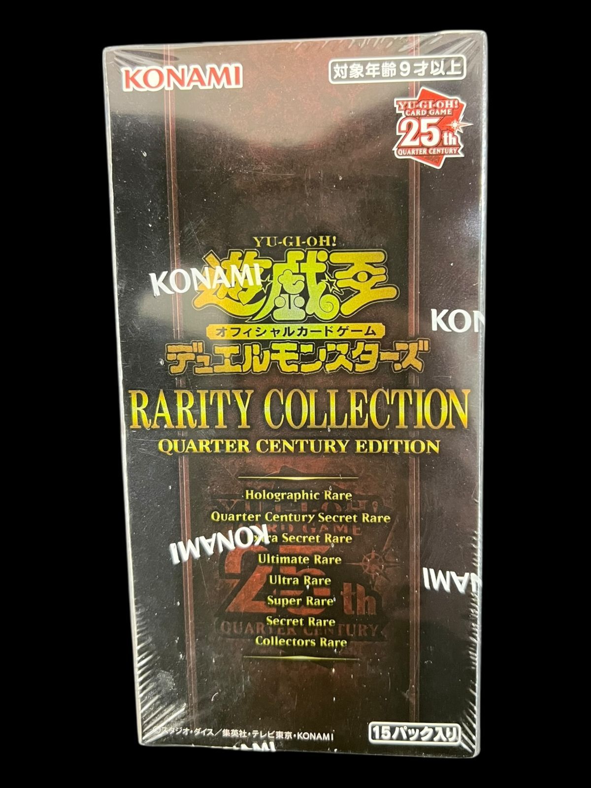 送料無料】遊戯王 RARITY COLLECTION QUARTER CENTURY EDITION