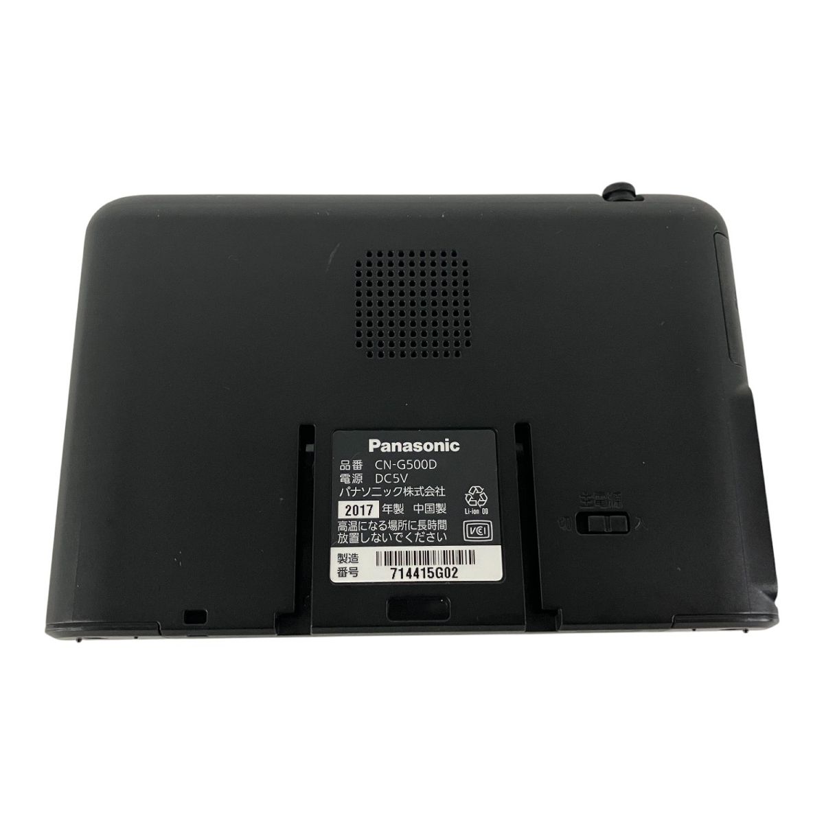 Panasonic ゴリラ ポータブルナビ CN-G510D 2017年 カーナビ Gorillaナビ CN-G510D Panasonic 2017年 カーナビ ゴリラ