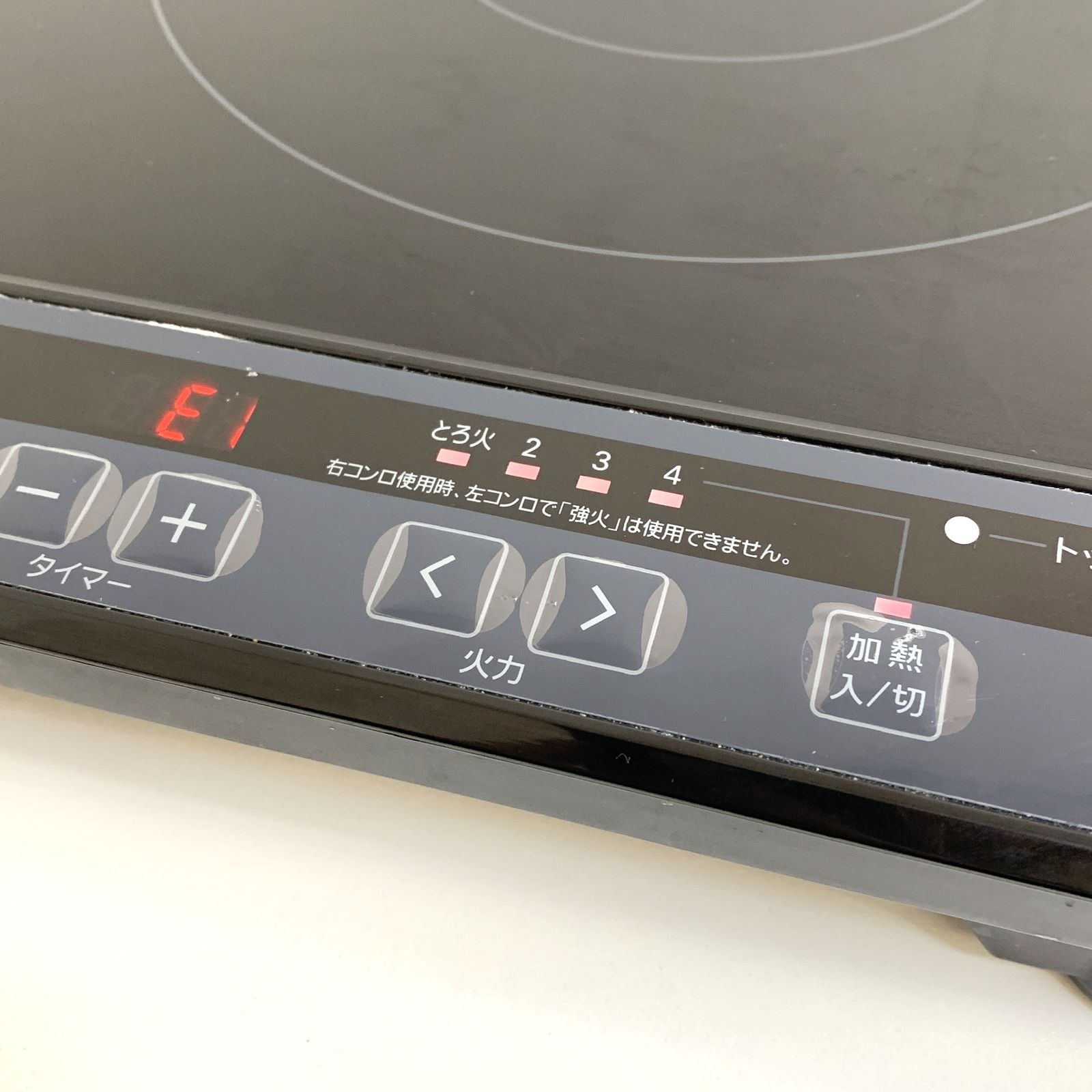 中古品】Yselect 2口IH調理器 YIH02EK 2024年製 ヤマダ IHコンロ 2口