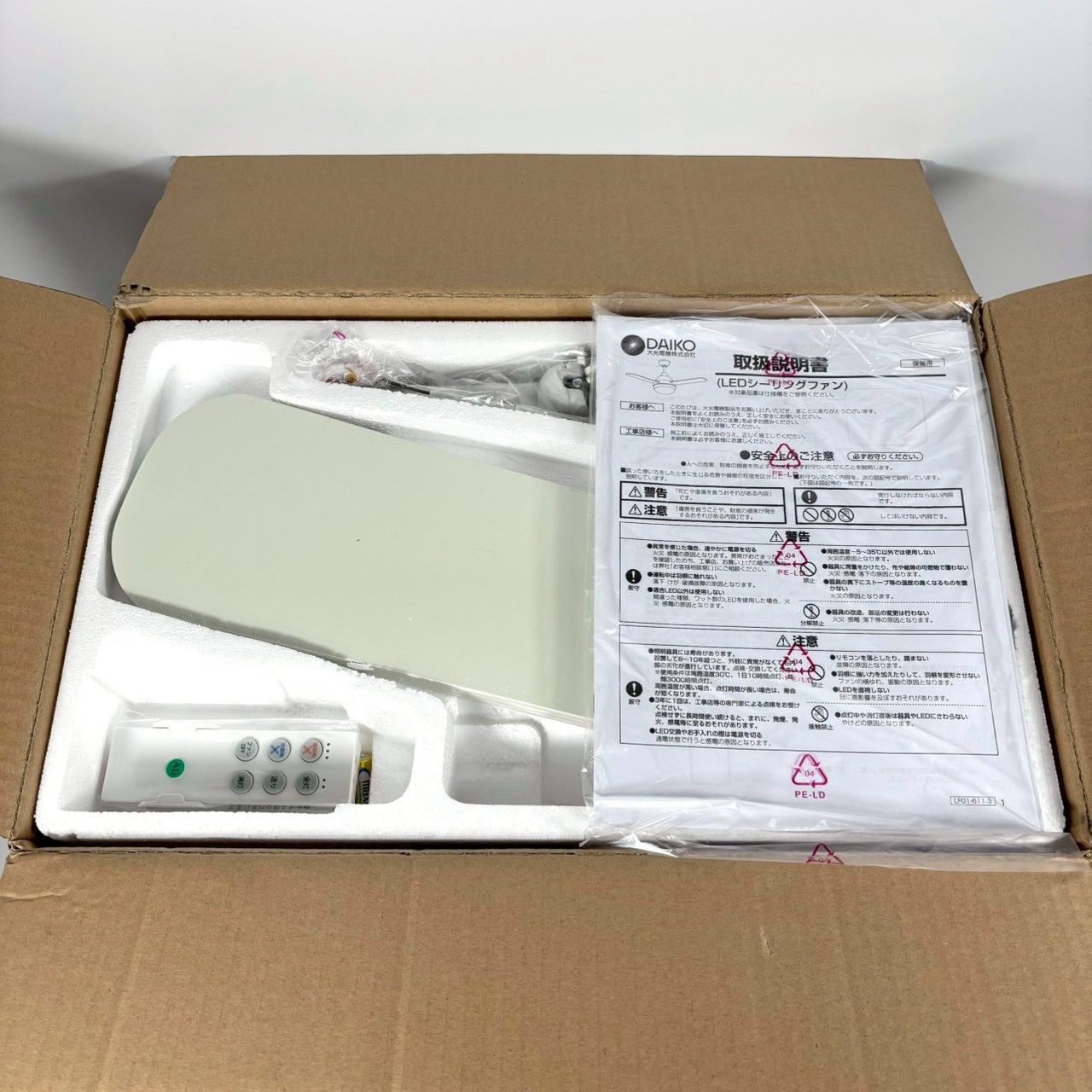 未使用品】 DAIKO ASL-611 LEDシーリングファン リモコン付 - メルカリ