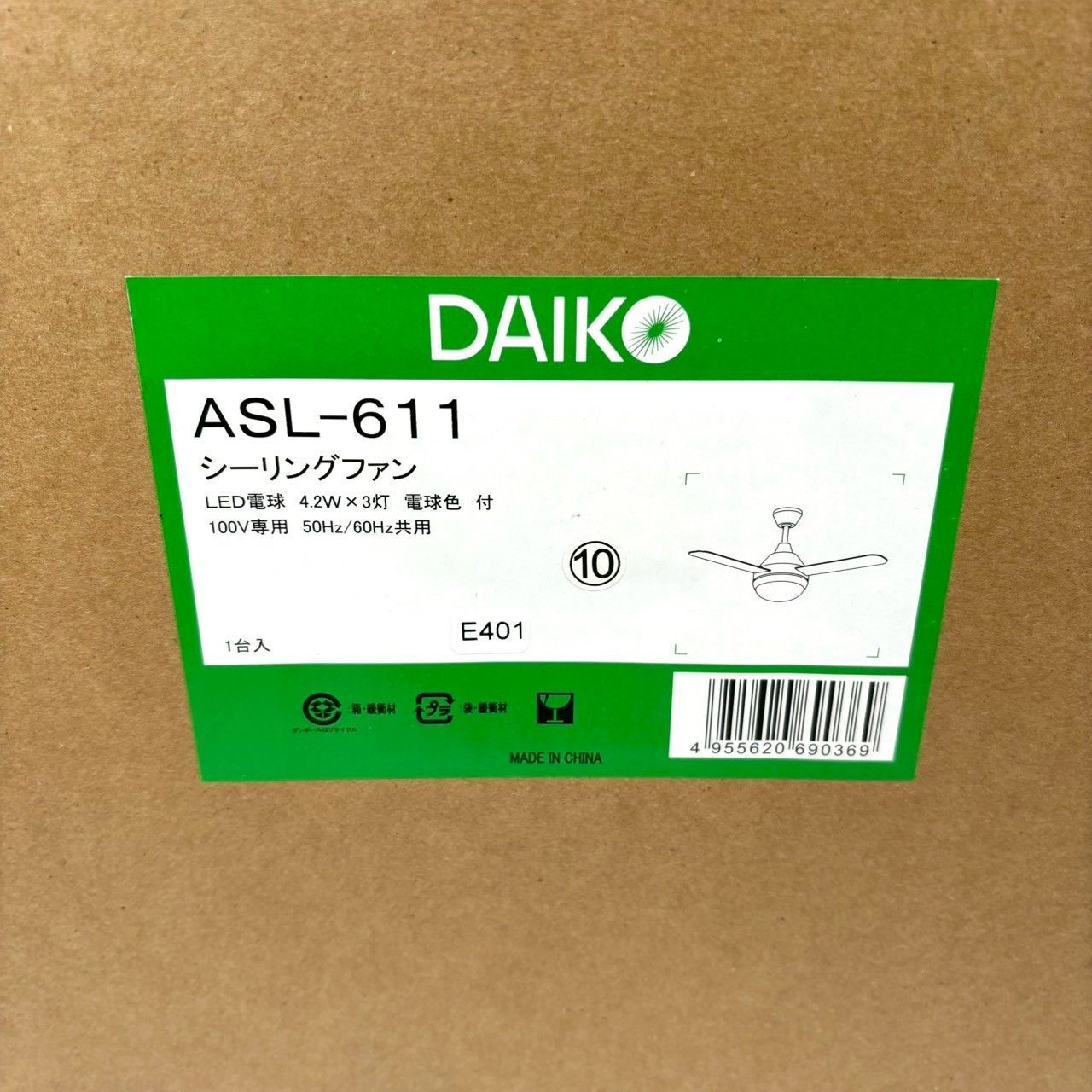 未使用品】 DAIKO ASL-611 LEDシーリングファン リモコン付 - メルカリ