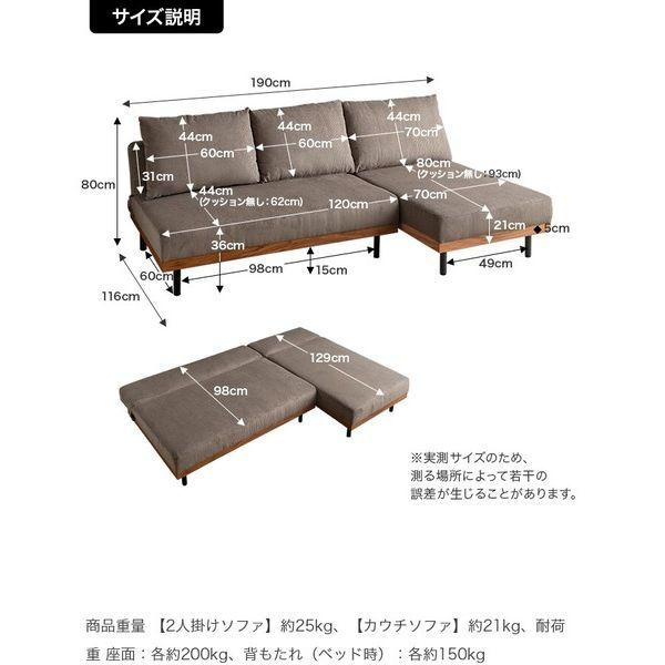  ソファ 幅190cm リクライニング 3人掛けソファ コーデュロイ生地 ローソファ カウチソファ ソファベッド 簡易ベッド シンプル おしゃれ かわいい リビング ワンルーム 1人暮らし ソファカバーリング無地 2人掛け 3人掛けソファ ソファ ソファベッド