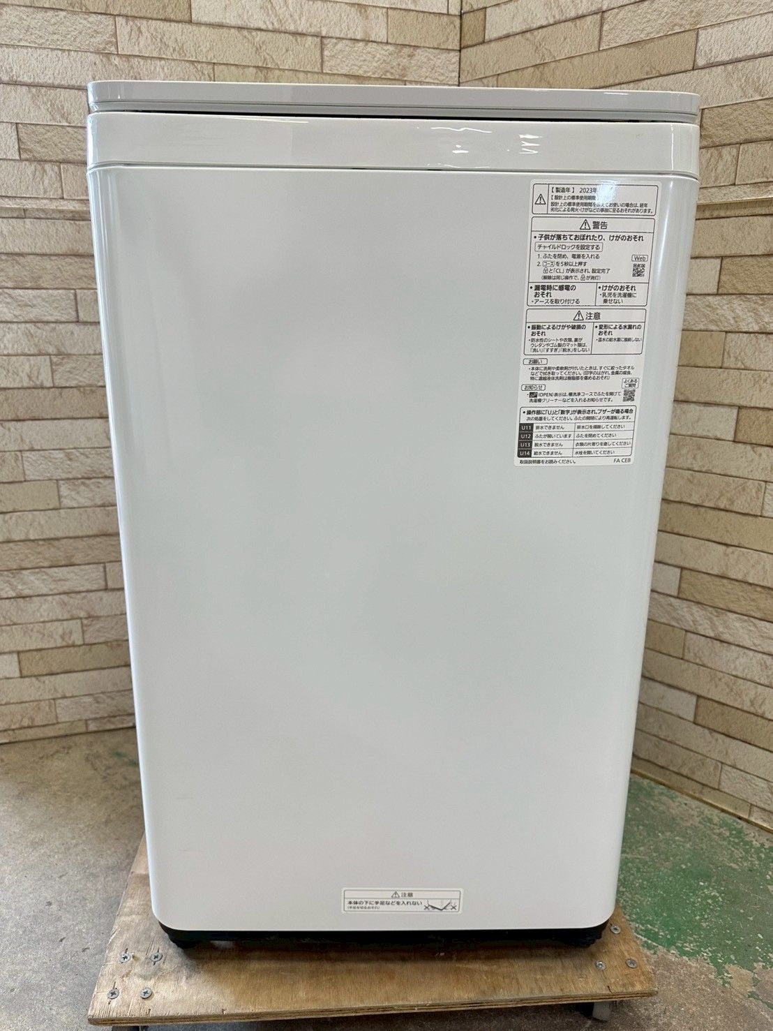  大阪 3か月保障付き 洗濯機 パナソニック 7 kg 2025年 NA-FA H 2 IS-1136 縦型洗濯機本体 縦型洗濯機