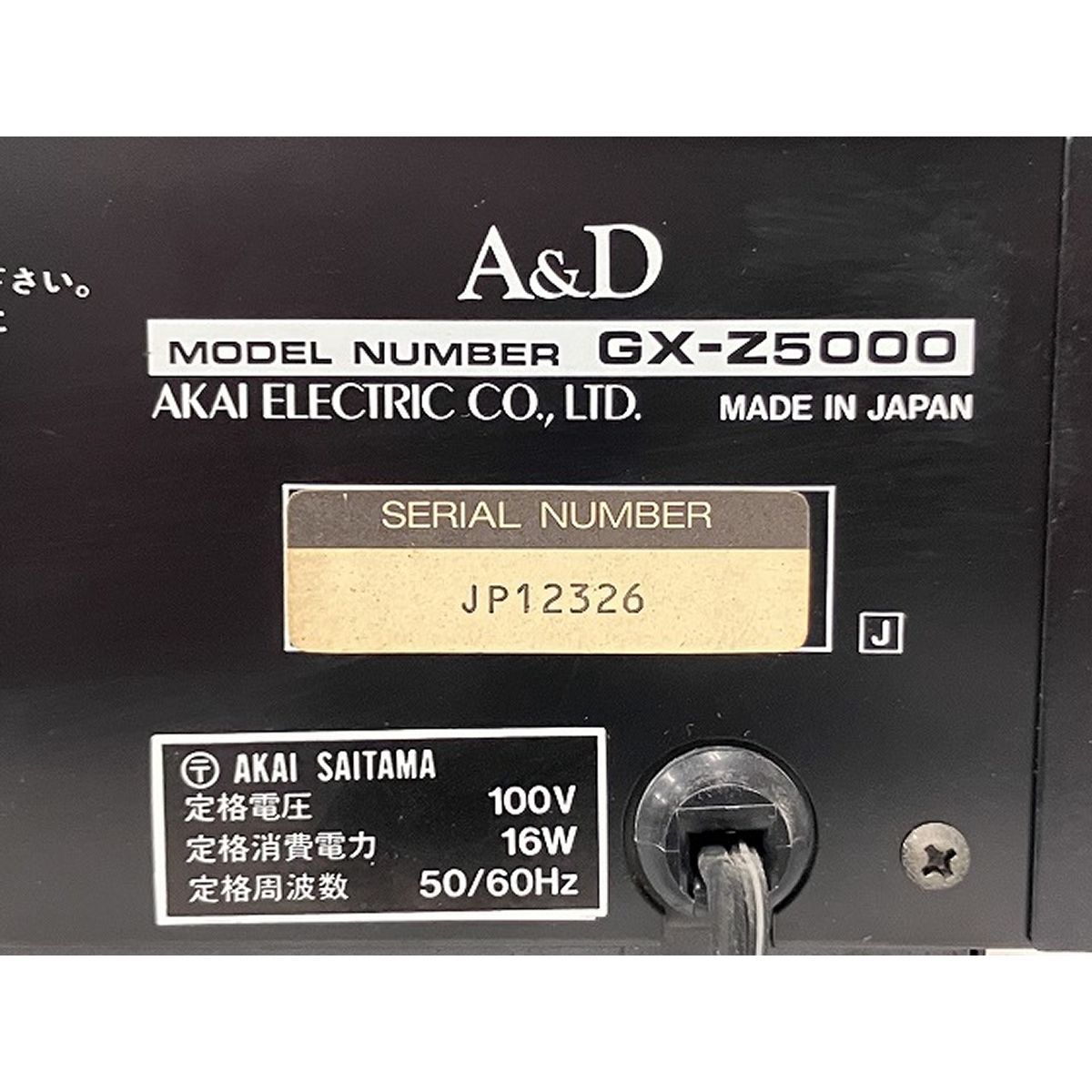 A&D GX-Z5000 カセットデッキ 音響機器 ステレオ オーディオ ジャンク