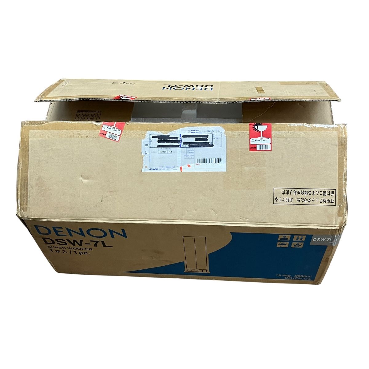 DENON DSW-7L サブウーファー スピーカー デノン 5.1ch 中古 S10773681