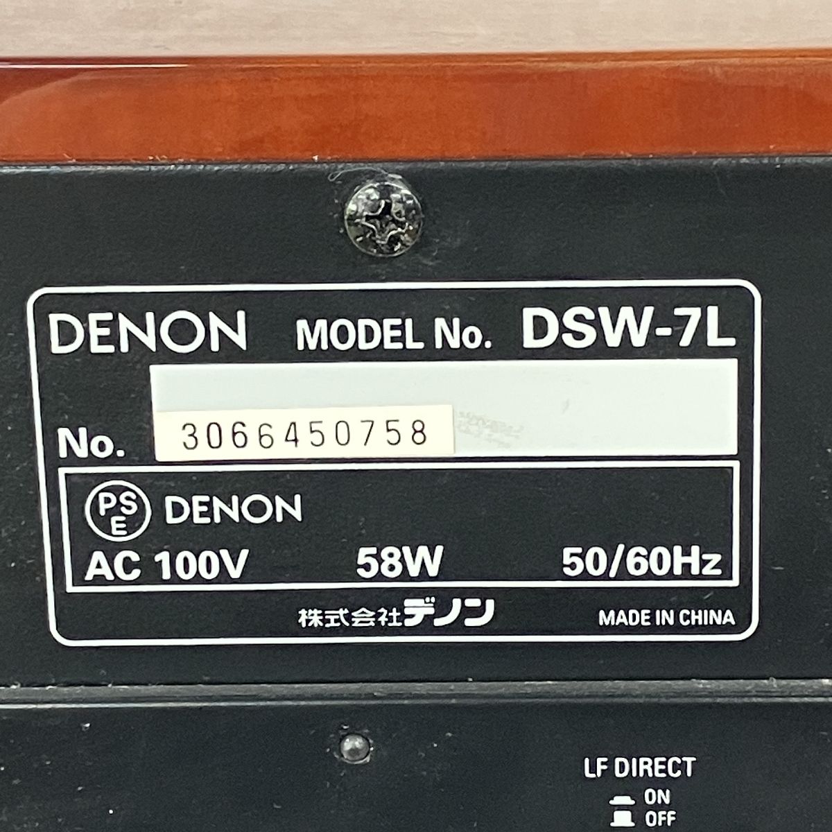 DENON