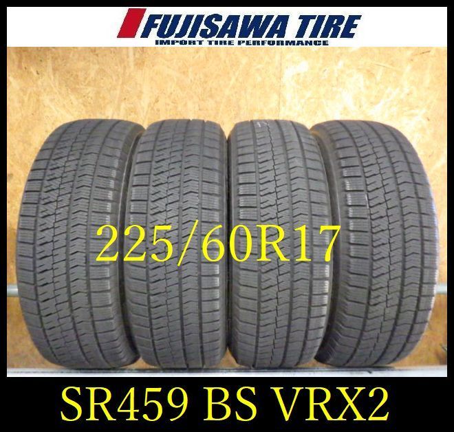 SR 459 ●2025年製造 約8部山●BS BLIZZAK VRX 2●225 60 R 17●4本