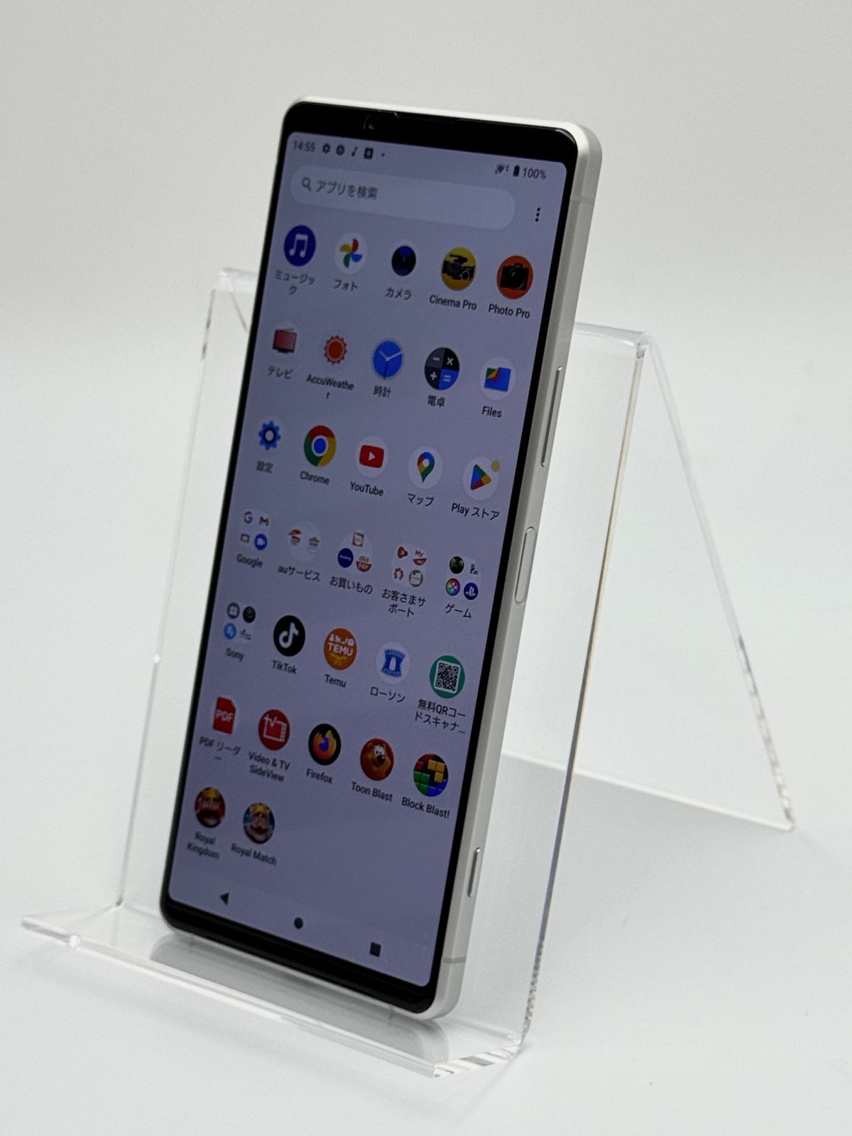 中古A】Xperia 1 II SOG01 ホワイト SIMフリー 白ロム - メルカリ