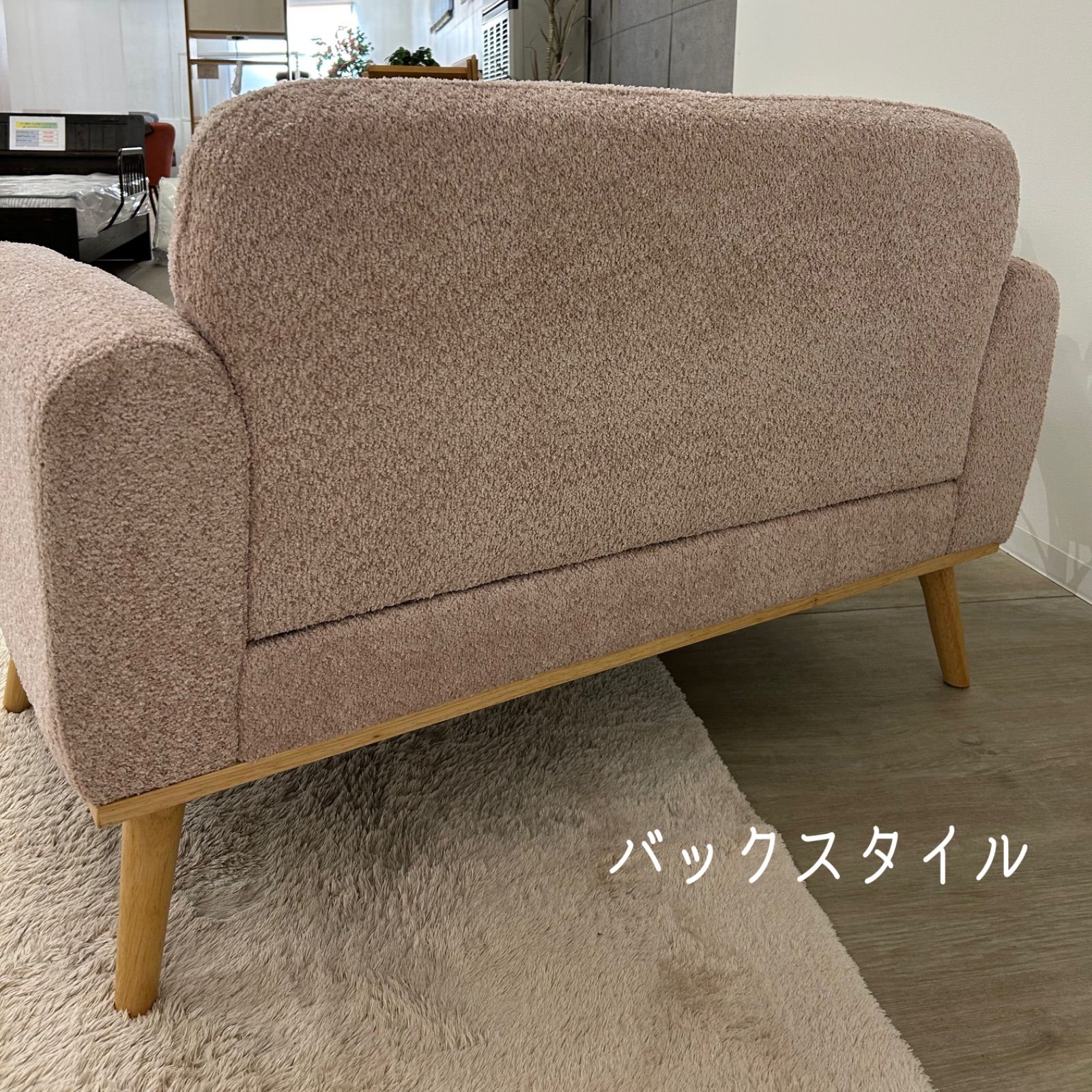 二人掛け かわいい