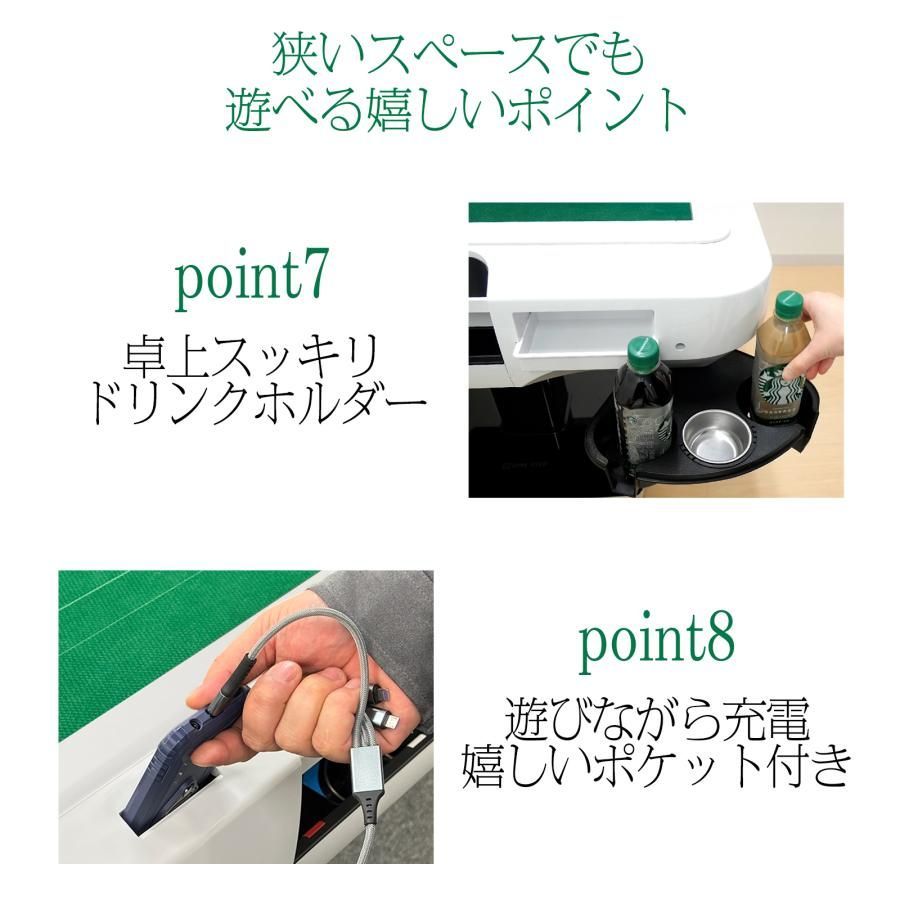 2612 全自動 麻雀 デジタル 表示 アルミ脚タイプ テーブルボードセット