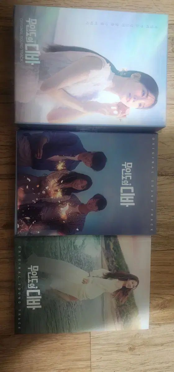 無人島のディーバ CD ウ ヨンウ弁護士は天才肌 DC します 在庫処分