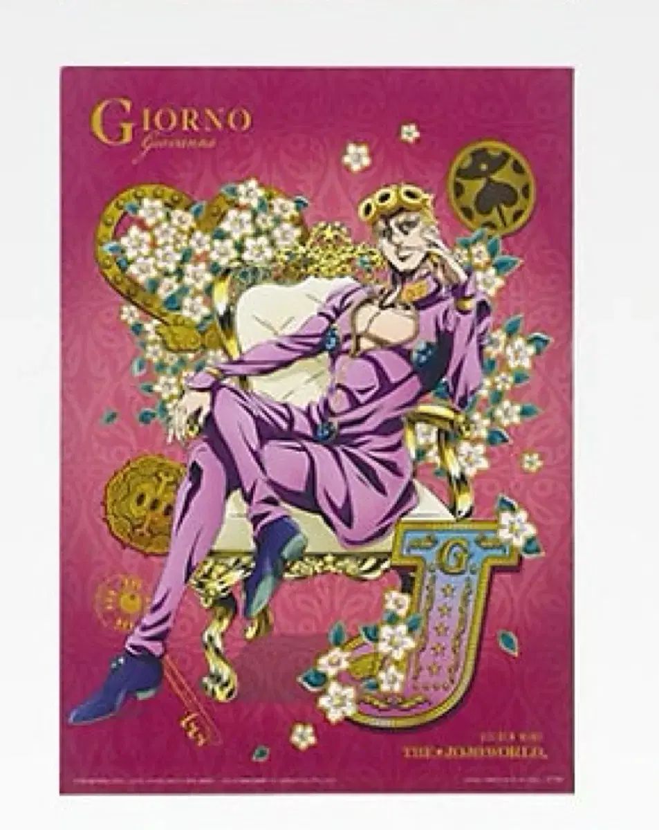 未開封) ジョジョ ジョジョWORLD 一番くじ クリア ポスター ジョルノ