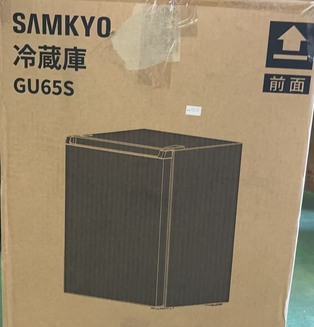 SAMKYO 冷蔵庫 小型 65L GU65S **4419216 【公式通販】