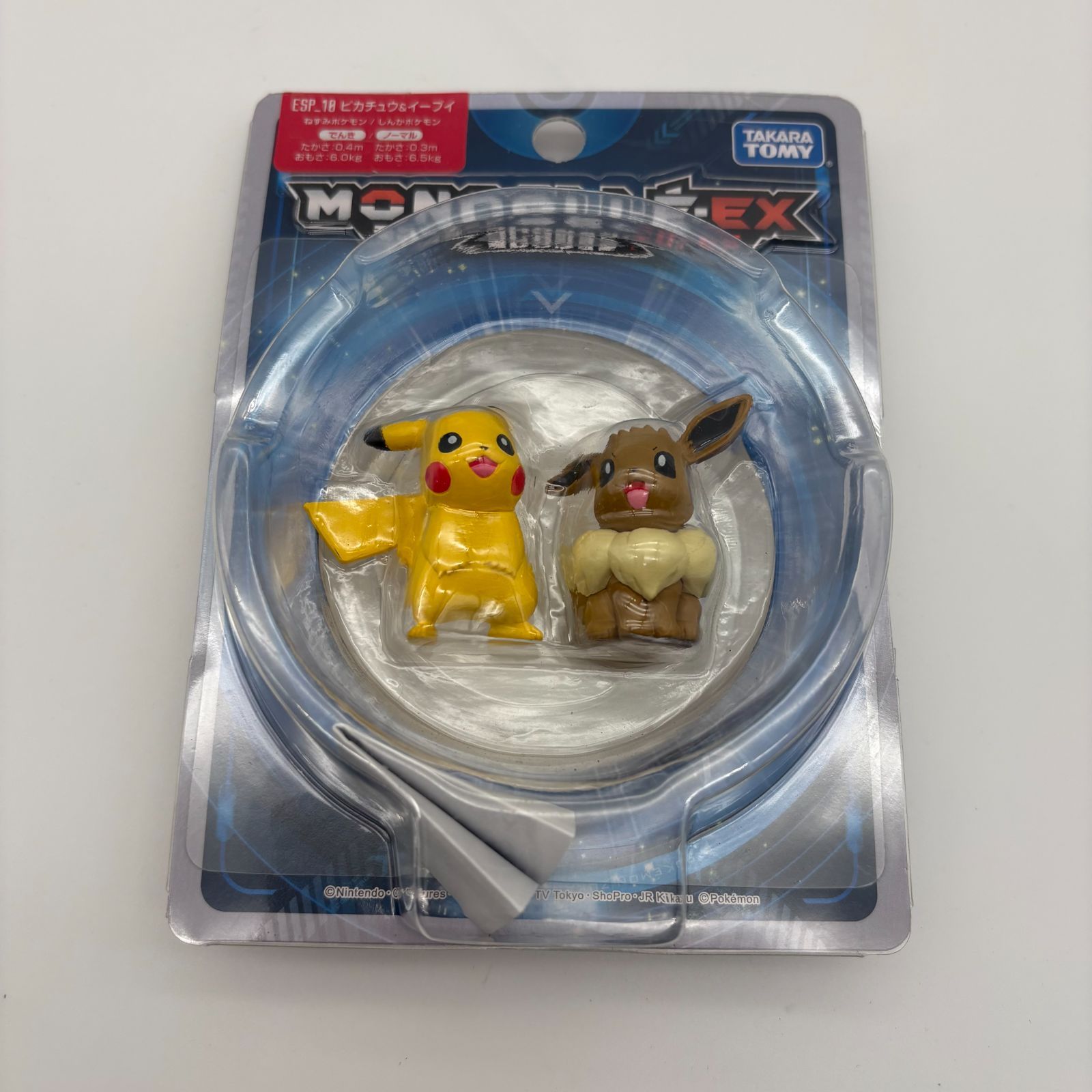 ポケモン　当時品　モンスターコレクション　モンコレ　ピカチュウ イーブイ ポケモン 当時品 モンスターコレクション モンコレ ピカチュウ