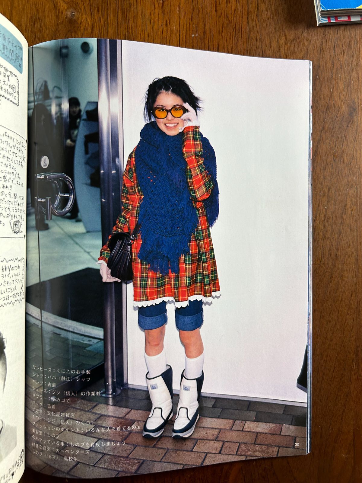 FRUiTS フルーツ 1998年 8月 No.13 平成 原宿 y2kスナップ 商品の説明