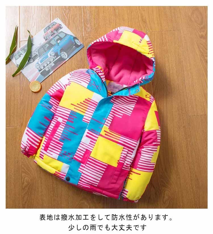 スキーウェア スノーボード キッズ ジャケット マウンテンパーカー