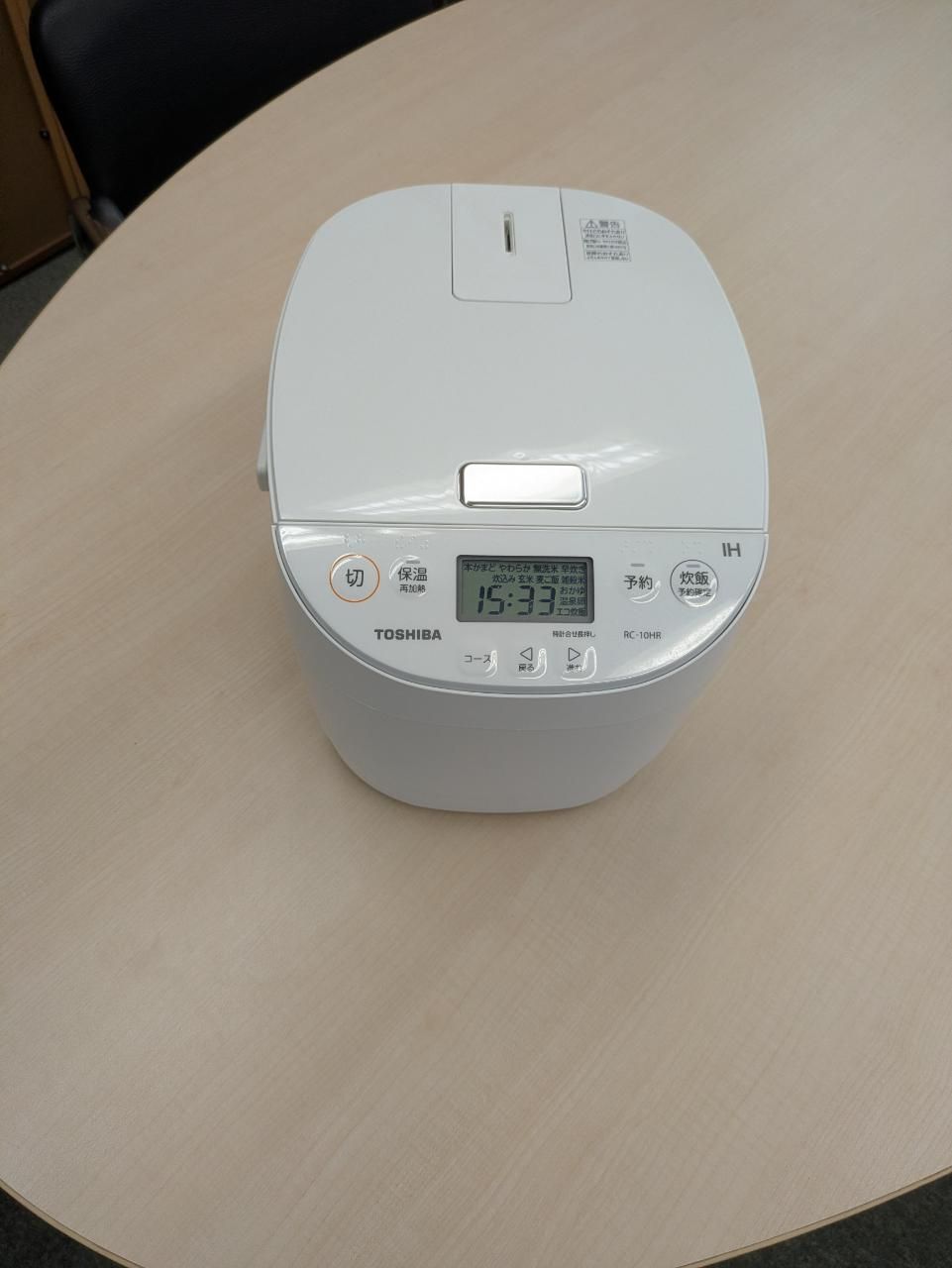 東芝IHジャー炊飯器 TOSHIBA 2023年式 5.0合 RC-10HR