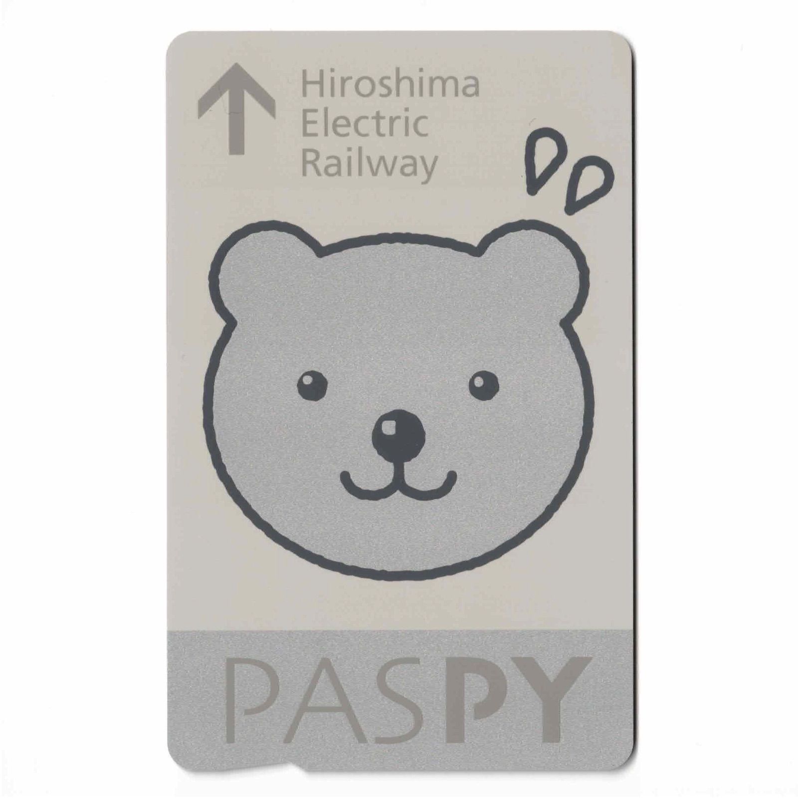 サービス終了】デビュー PASPY（パスピー） 広島県 ローカル交通系IC