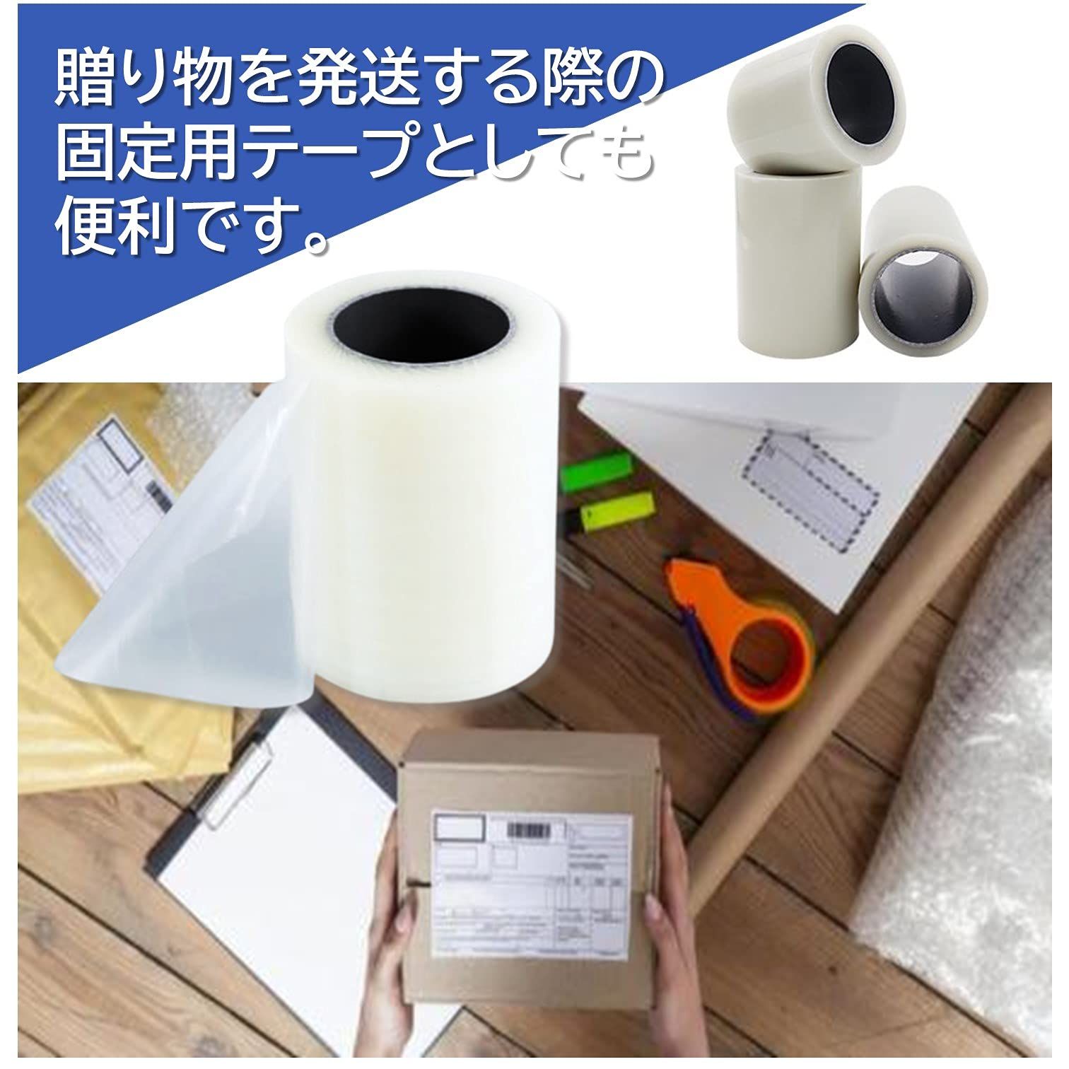 新品 マスキングテープ 10cmx200M 養生テープ 養生 テープ 表面保護フィルム 塗装テープ 表面保護テープ DYI (クリアー) 布マスカーテープ 1100×25ｍ(30巻) 養生 マスキングテープ 汚れ防止 簡易間仕切り 現場 工事 塗装 工作 DIY ポリフィルム  201140030 ネットで建材！